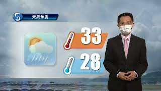 黃昏天氣節目(08月23日下午6時) - 總學術主任