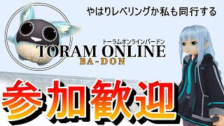 【トーラム】新クリスマスイベントやるぜ！【ToramOnline】