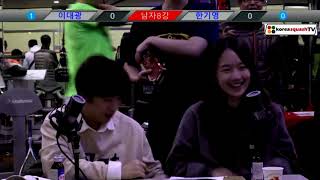 제6회 인천 서구청장배 남자 마스터 8강 이대광 vs 한기영 (해설 김은조,서동삼)