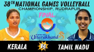 GOLD MEDAL| TAMILNADU vs KERALA|Women| set-4| 38th national games volleyball championship-2025