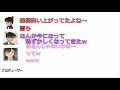 【コナン文字起こし】新一が蘭に告白するシーンでの勝平さんの心境とは