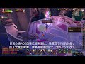 【魔兽】王世坚教你打10.0大秘——众星庭院（新手进阶） 【魔獸】王世堅教你打10.0大秘——眾星庭院（新手進階）