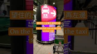 (揭秘) 香港機場吸煙區!!! (Secret reveal) Hong Kong Airport Smoking Area (legal)!!!