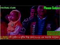 hbtvlive রংপুর গ্রামিন ও কুটির শিল্প মেলা লাইভ 20 02 2025 hbtv hbtvlive