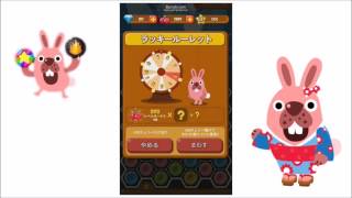 【LINEゲーム】 #2 ポコパン!久しぶりにやってみた!