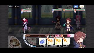 2021/05/31「きららファンタジア」イベント「ブライダル・オア・ヘル」【極】クエスト_せんし