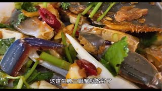 潮汕“毒药”生腌三目蟹，鲜嫩美味入口即化无菌操作这一步少不了