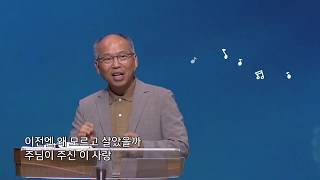 [PRAY ON] 화제의 찬양 \