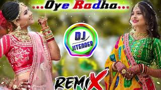 ब्याई साला रोजीना मिलबा मत आवै ll Byai Rojina Milba Mat Aave ll Singer Lalaram Jaitpur DJ JITENDRA