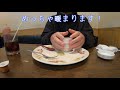 【一宮モーニング】とろとろ茶碗蒸しのモーニング！inコーヒーハウスマリー