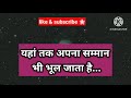 आज पता नहीं क्यों जब मैं इसे रीड कर रही थी तो मुझे रोना आ गया 🥲।। universe message