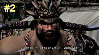 真・三國無双4 孟獲伝 第二話 南中の戦い【HD】