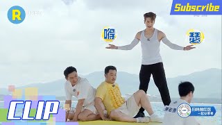 李晨三锤打倒所有柱子 嘉尔沙子爹摆搞怪pose 《奔跑吧9》 EP11花絮 20210702[ZJSTVHD]