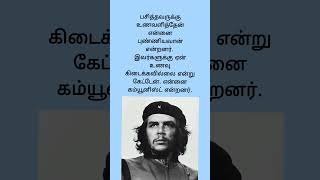 பசித்தவருக்கு உணவளித்தேன் என்னை