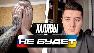 ТЫ НЕ ПОЛУЧИШЬ КВАРТИРУ В МАРИУПОЛЕ / НЕ ВСЕ ТАК ОДНОЗНАЧНО / ЧАТ РУЛЕТКА