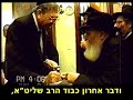 למה הרבי מליובאוויטש לא עלה לארץ