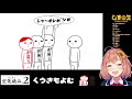 【空気読み２】読みたいじゃない読むんだよ！！！！【本間ひまわり にじさんじ】