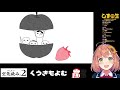 【空気読み２】読みたいじゃない読むんだよ！！！！【本間ひまわり にじさんじ】