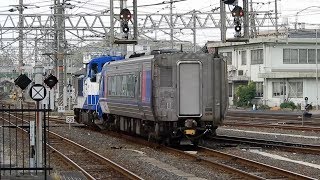 【回送】《DE10 1161（奥出雲おろち色）+HOT7005（智頭急行）》米子駅→後藤総合車両所に向けて出発