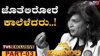 ರೈಡಿಂಗ್ ಮೂಲಕವೇ ಆಗಿದ್ದಾರೆ ಕೊರೊನಾ ವಾರಿಯರ್ | Namma Bahubali | Dashami Mohan | TV5 Kannada