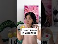 【i don t know in japanese😥🇯🇵】 japaneselesson 日本語 　 japanese