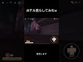 ホテル荒らしてみたw【ロブロックス】【ドアーズ】