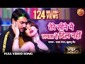 तेरे सीने में लगता है दिल नहीं #Video Song #Pradeep Pandey #Chintu Superhit Bhojpuri Song 2020 Vivah