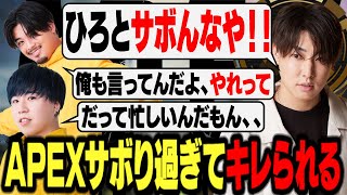 【APEX】ボルズ見てると強くなった気がする三人組のゴールド帯だ