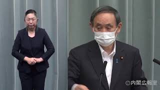 2020年5月26日(火)午前-内閣官房長官 記者会見