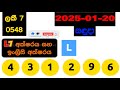 lucky 7 vip 0548 2025.01.20 today lottery result අද ලකී 7 ලොතරැයි ප්‍රතිඵල nlb