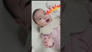 6개월아기 아빠부를땐 짜쯩 엄마 부를땐 사랑스럽게 #6개월아기 #귀여운아기 #baby #아기