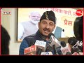 manoj tiwari का kejriwal पर फूटा गुस्सा किया ऐलान. delhi election 2025। sanjay singh । atishi । bjp