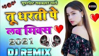 Tu Dharti Pe Chahe Jahan Bhi | Jeet Songs {Remix Dj} | Sunny Deol | Karisma Kapoor