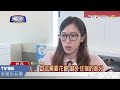 【tvbs】加保百元「旅行不便險」　班機延誤賠3千