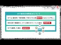 最近よく聞く「nft」取引で利益が出た時の所得区分について【３分かんたん確定申告・税金チャンネル】