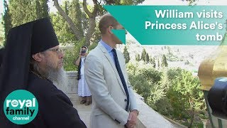 Prince William visits great grandmother's tomb in Jerusalem