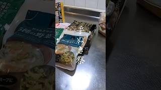 [お弁当作り] 冷蔵庫を一斉摘発して[シュウマイ弁当]作りました #弁当 #shorts