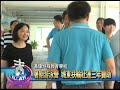 基隆特殊教育學校 暑期游泳營 城東扶輪社連三年贊助