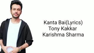 Kanta Bai - Only Lyrics No music Video | for learning song lyrics | DL.Tune