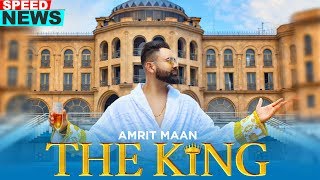 News | The King | Amrit Maan | Releasing On 18th Sept 2019 | Speed Records