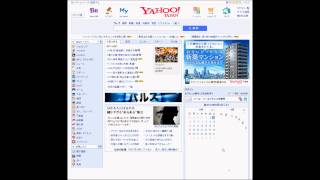 バルスでヤフーのトップ画面が崩壊