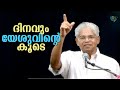 PROF. M. Y. YOHANNAN  | 21-06-24 1:30 PM | GOSPEL MESSAGE | CHRISTIAN REVIVAL FELLOWSHIP