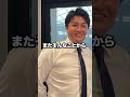 嫌われすぎた監督「巨人監督堀内恒夫」　 プロ野球 野球