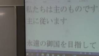 2016年10月16日主日礼拝前半賛美