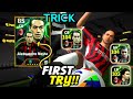 Trick To Get Epic Ac Milan | 104 Rated Epic Dida, Alessandro Nesta, A. Costacurta | eFootball 2025