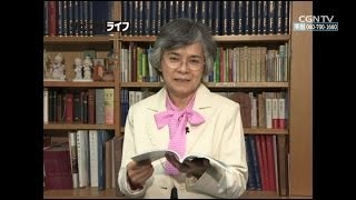 [リビングライフ] 03.21.2014 恐れから救ってくださる神の恵み (サムエル記第一 21:10〜15)