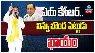 LIVE: Etela Rajender Speech in Adilabad Amit Shah Public Meeting | అమిత్ షా సభలో గర్జించిన ఈటల