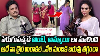 Dr. Vineela : ఆడవాళ్లు బరువు పెరిగి అందం తగ్గడానికి కారణం... || Natural Weight Loss || Obesity