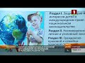 Репортаж телеканала «Беларусь 1» об Институте от 07.09.2023