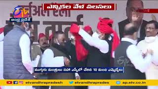 Swami Prasad Maurya | Dharam Singh Saini | 6 other MLAs join SP | రసవత్తరంగా ఉత్తరప్రదేశ్  రాజకీయాలు